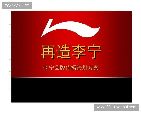 以足球广告为核心探讨体育营销模式创新与品牌传播策略研究